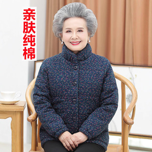 Old lady's cotton-padded jacket coat female 70-year-old 80-year-old mother's short cotton-padded jacket 90 grandma's spring, autumn and winter down cotton-padded jacket