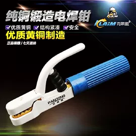 割炬;焊接材料附件;减压器