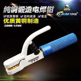 克莱盟日式电焊钳纯铜不烫手电焊把 工业级焊夹800a电焊钳子