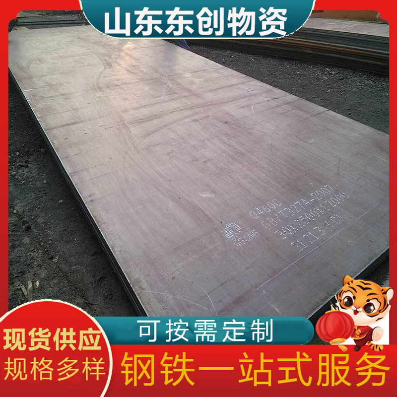 NM360耐磨板 工程机械用中厚板切割 电力 矿山建材用耐磨钢板