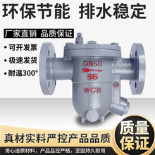 ��������CS41H-16C�T����ɸ���ʽ������ˮ�y 304���P� �ߜ��͉�