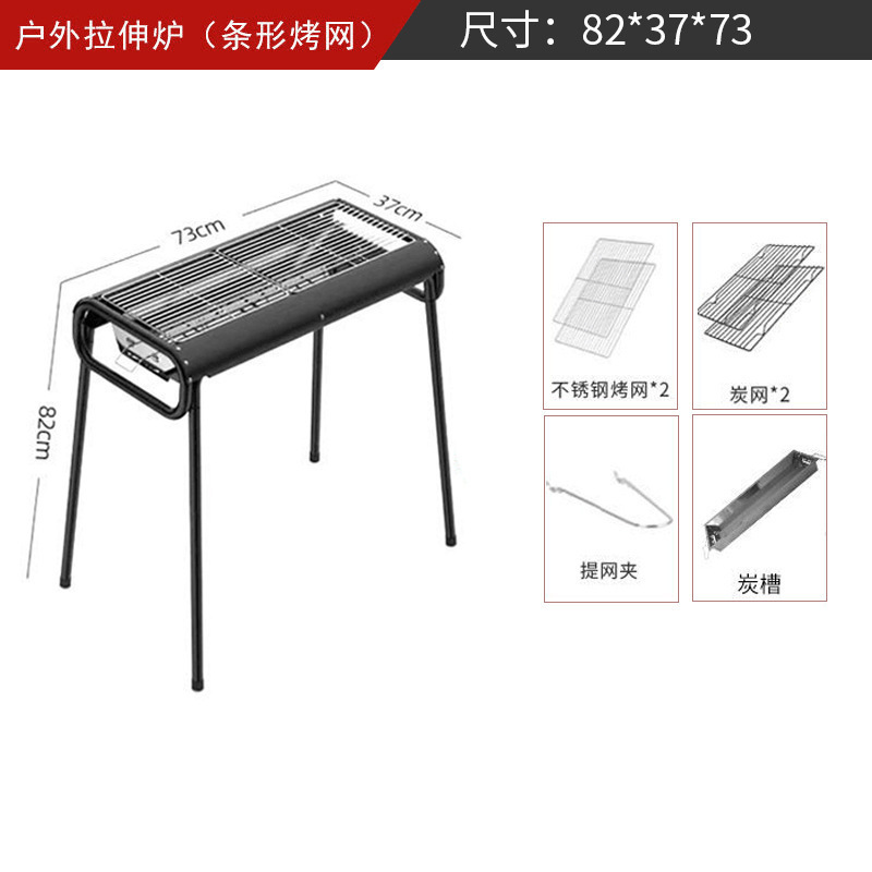 屋外バーベキューグリル木炭バーベキュー炉家庭用多機能ポータブル折りたたみ無煙ケバブ厚みのあるステンレス鋼|undefined