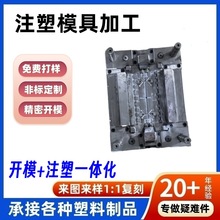 ����ģ�߶���ע��ģ�߼ӹ��⚤cnc����ע�ܼӹ����z���_ģ���ƏS