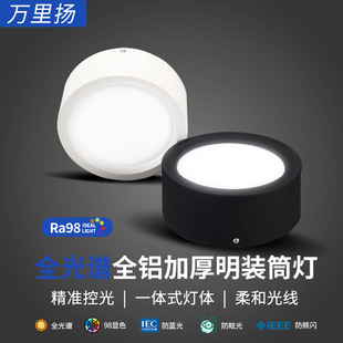 led���bͲ���^������ɫ�A��Ͱ��7W12W�����ʽ���_�����P��