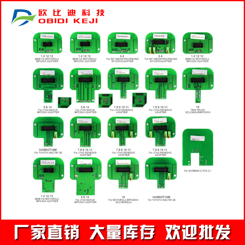 跨境KTAG KESS KTM BDM adapters Trasdata 22pcs 22件套适配器