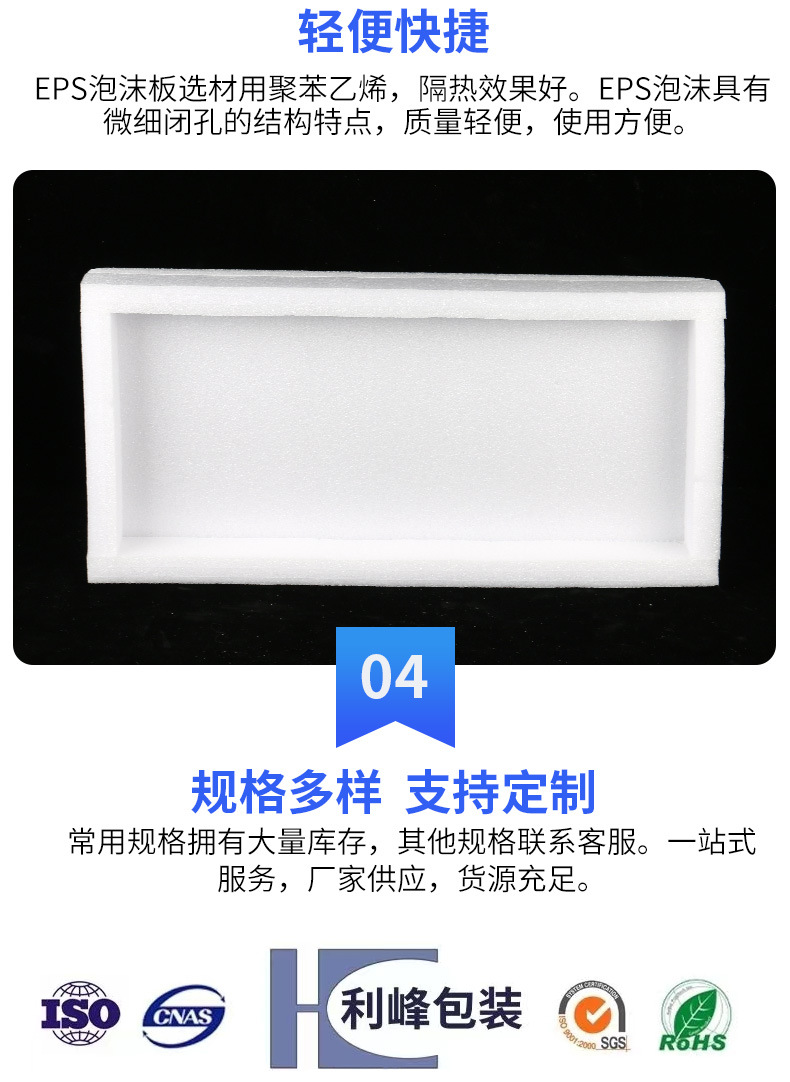 利丰-详情页-修改_07