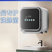 迷你新款洗衣机全自动小型滚筒婴儿内衣裤壁挂家用温煮洗烘脱一体