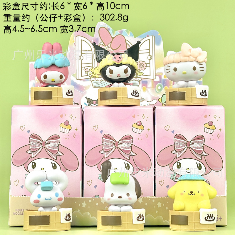包邮凯蒂猫KT潮玩盲盒公仔手办桌面汽车载摆件少女心生日礼物|undefined