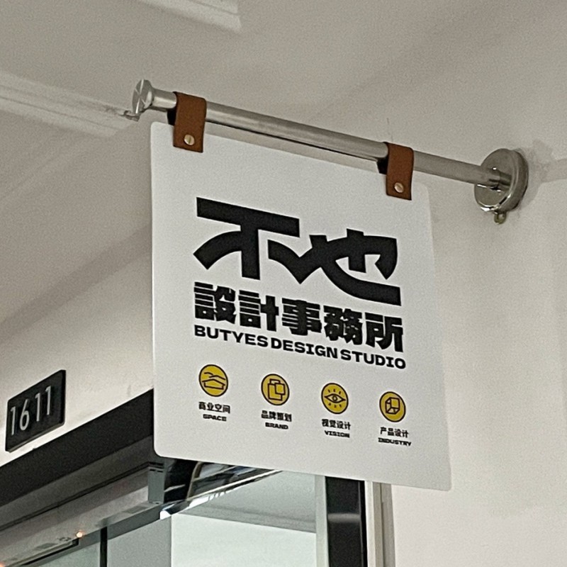 韩式铁艺悬挂白色亚克力板不锈钢侧挂招牌侧招门牌广告牌双面LOGO