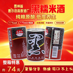 �F�ݻ�ˮ�خa��Ŵ�׾Ƽ��Z�Ͷ��B����17%vol���řnҹ����ە�΢��