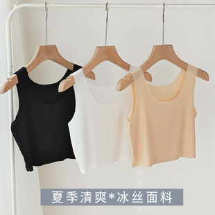 Summer ultra-thin ice silk seamless camisole style women's short anti-exposure breathable inner top