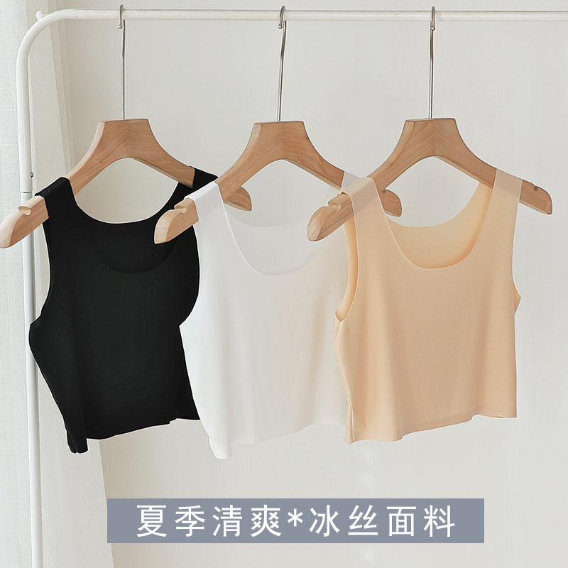 Summer ultra-thin ice silk seamless sling vest women's short anti-light breathable inner wear top