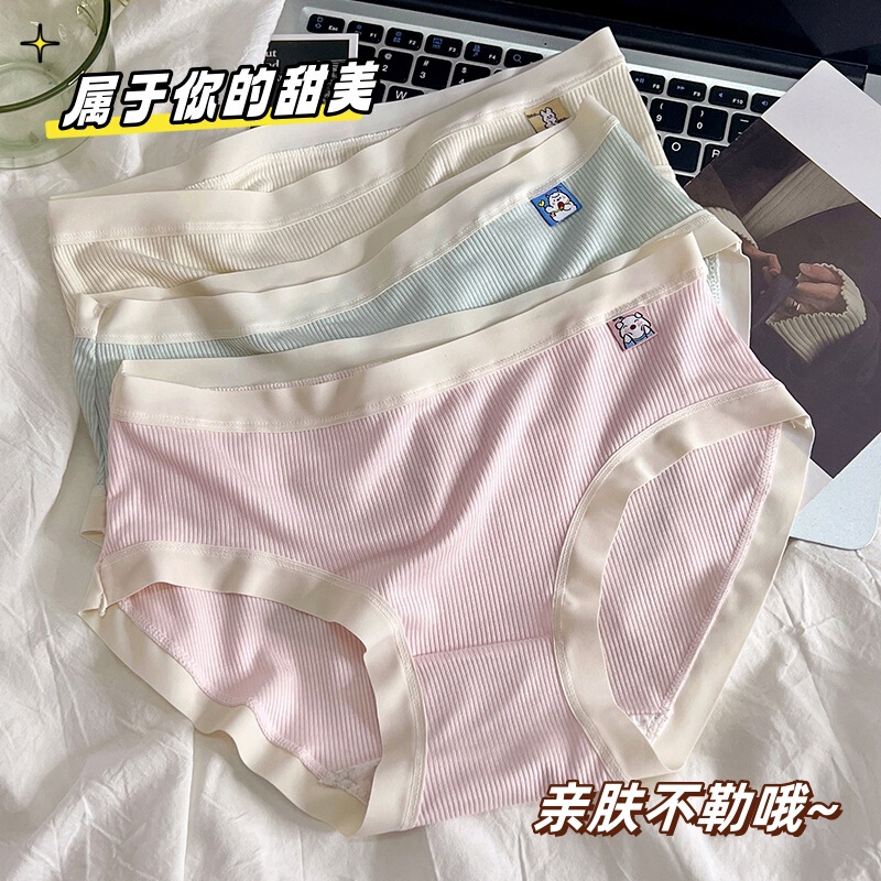 New Pure Cotton Ribbed Solid Color with Side Label Sweet Simple Sweet Multi-Color Options Breathable Anti-Exposure Triangle Panties for Girls