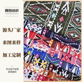 腾阳源头厂家来图来样定做各类克重门幅双磨牛奶丝印花民族风
