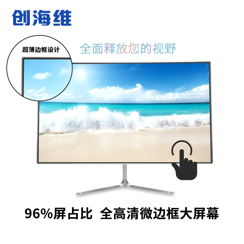 Все‑в‑одном настольный ПК, диагональ 19–23.6 дюйма, варианты Intel Core i3–i7, 8–16 ГБ оперативной памяти, SSD 128–512 ГБ