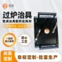 防静电合成耐高温灰色合成石