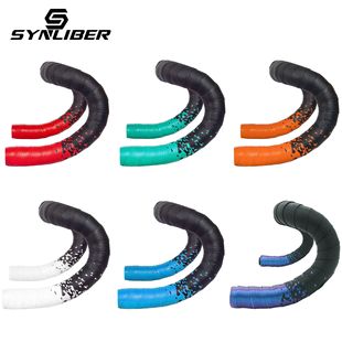 Cross-border gradient color Road handlebar with non-slip shock absorption dead flying two-color bicycle curved handle leather breathable handlebar