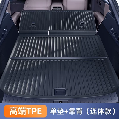 Suitable for the 2025 Ideal Universal Foot Pad - high-end-selection-integrated-tpe-trunk-backrest-pad