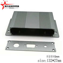 深圳铝型材加工设备检测仪表铝壳车载控制器铝合金外壳