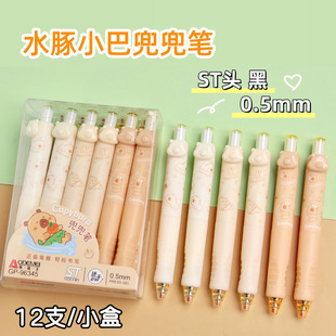 �W����96345ˮ��С�Ͷ����P�W���ɐۿ�Ƥ�������ԹP���˕����P��