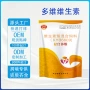 水产补充营养元素维生素