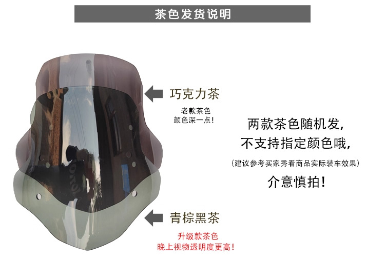 Suitable for Suzuki Uy125 Windshield, Cracked 125 Windshield, Thickened Version for Scooter Motorcycle Afr125 Modification
