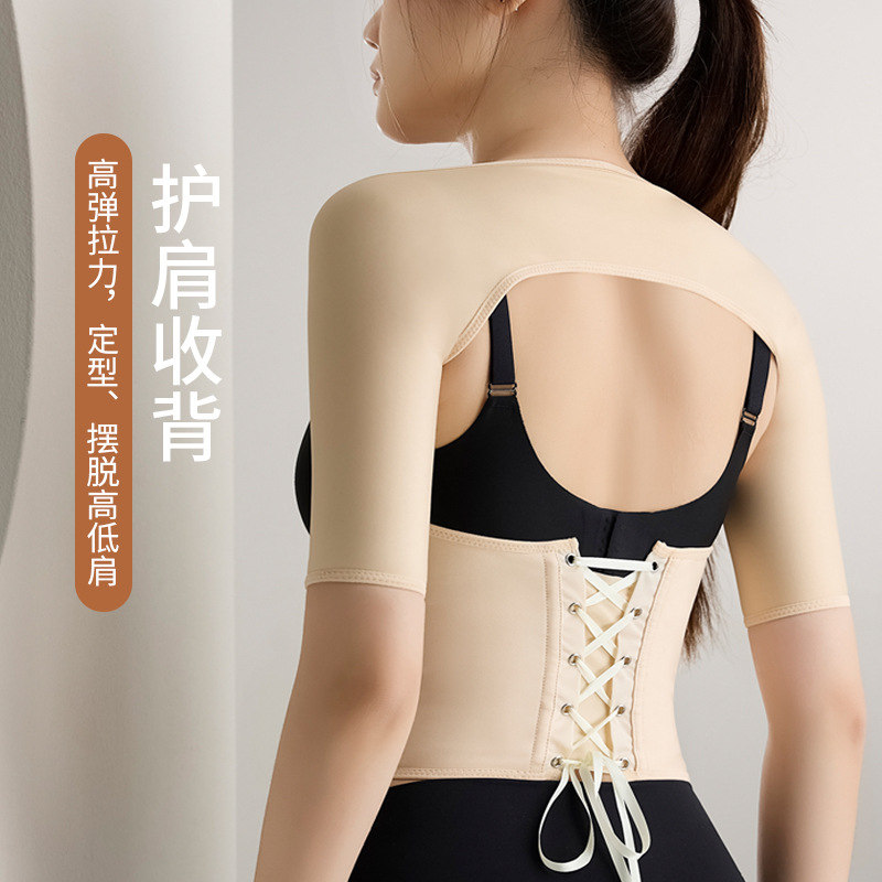 Big Arm Arm Guard Butterfly Upper Arm Thin Arm Shaping Clothes Artifact Special Clothes Pressure Sleeve after Liposuction
