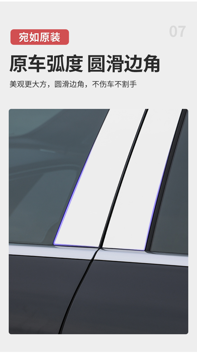 Mercedes-Benz New E-Class E300L/E260L Window Trim Special Center Pillar Body Bright Strip Decoration Modification Car Accessories