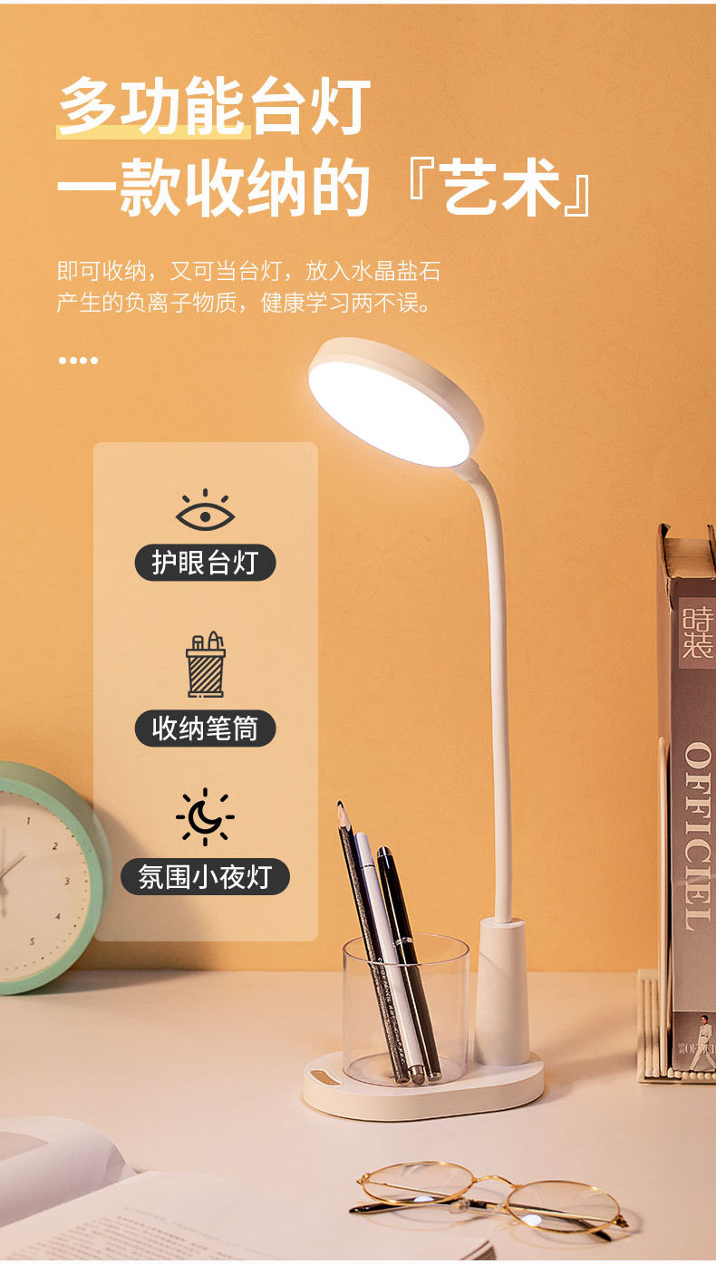 水晶盐台灯详情4_12