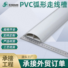 �������b�߾��۠���PVC���ε��殐�Ͳ�PVC���۰�A��pp���y��