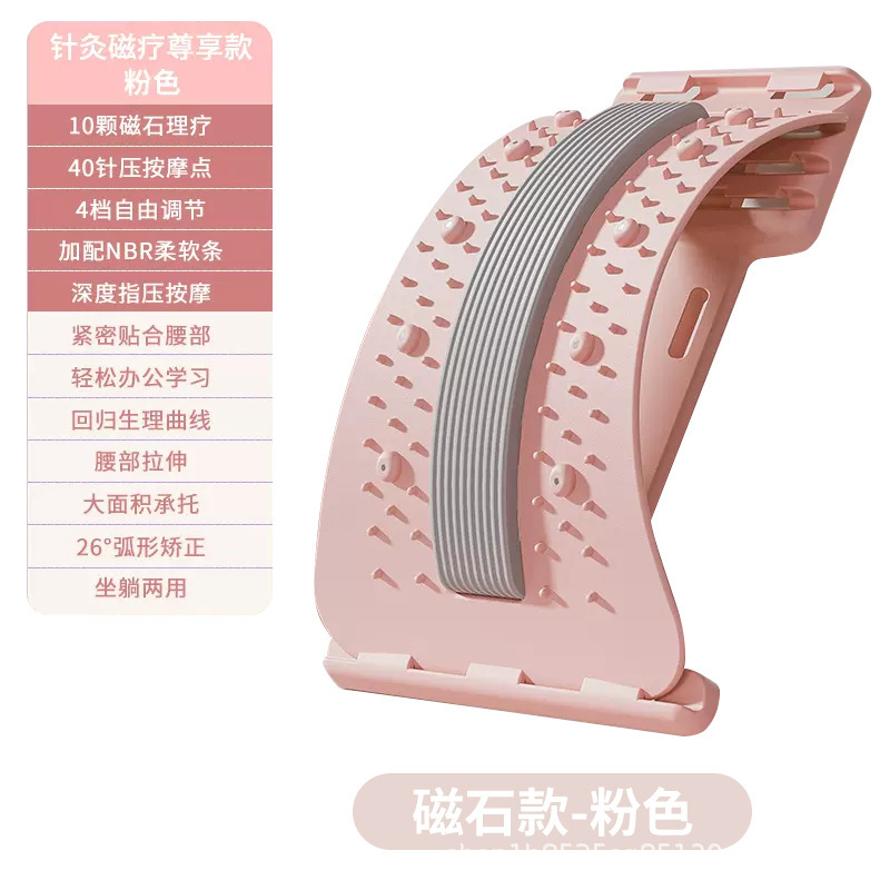 腰をかばって腰の間盤の腰椎の突出の牽引器の腰のマッサージの矯正器の腰の痛みのクッションの腰椎は理学療法器を緩めます。|undefined