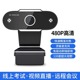 Black 480p★[automatic focus + built-in microphone]