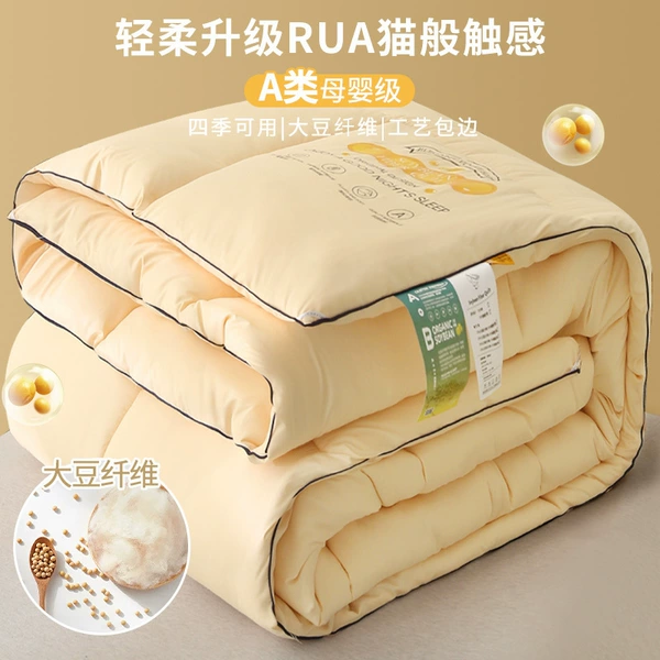 Single side - champagne color, milky fufu feel