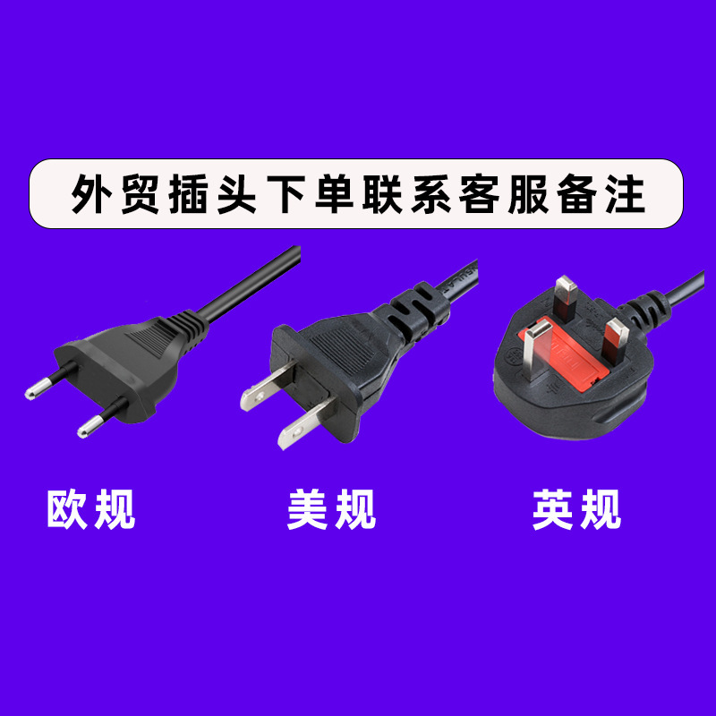 Foreign trade plug contact customer service