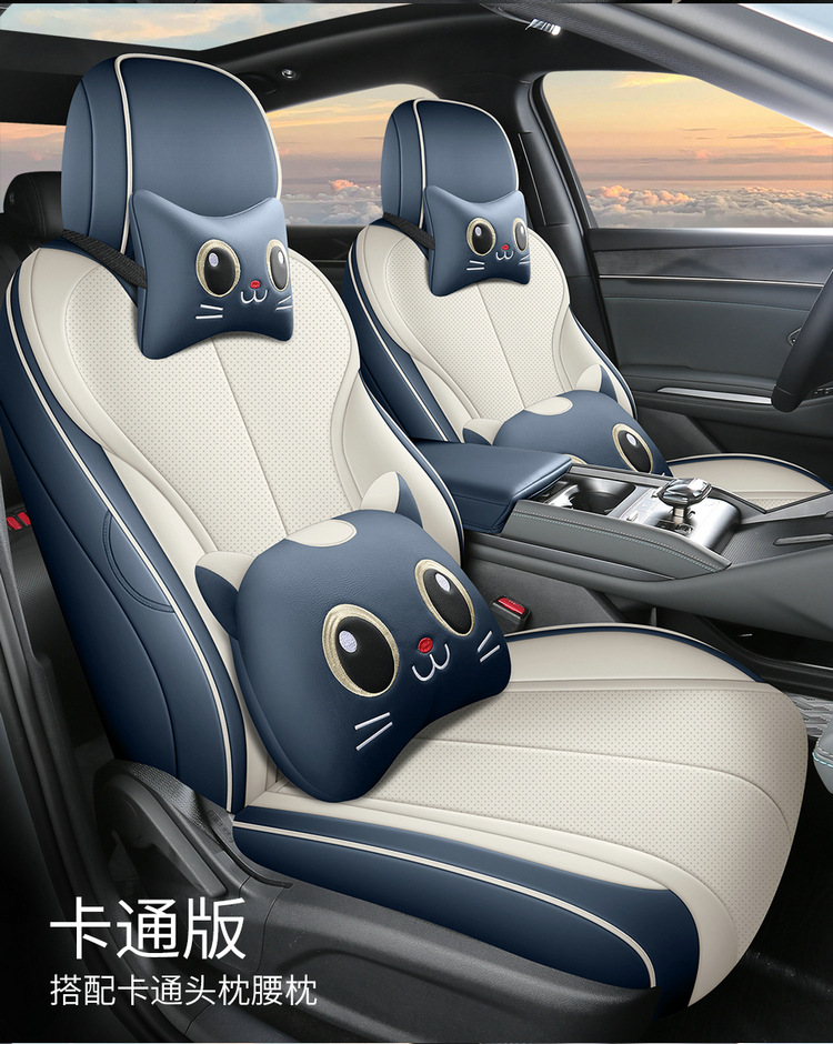 2025 Dm-I Intelligent Driving Edition 80Km Leading Model Qin L Car Seat Cover Full Surround Leather Four Seasons Seat Cushion