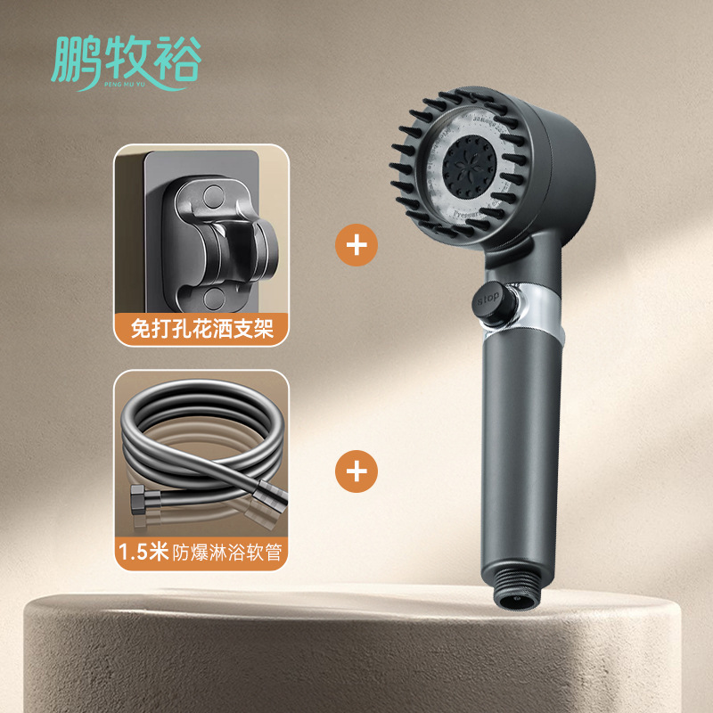 家用浴室强劲增压花洒喷头卫生间卫浴强劲过滤喷雾按摩淋浴莲蓬头|undefined