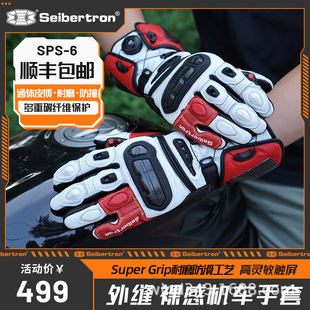 Seibertron�ļ���·ِ��Ħ��܇��Ƥ̼�w�S͸������C܇����SPS-6