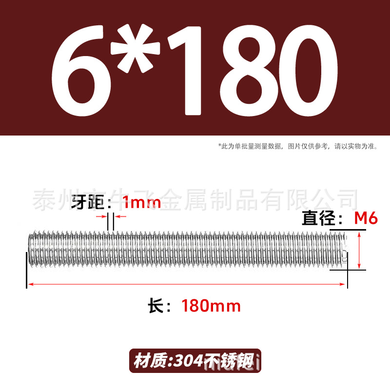 304 acero inoxidable barra de tornillo M3M4M5M6M8M10 image 130