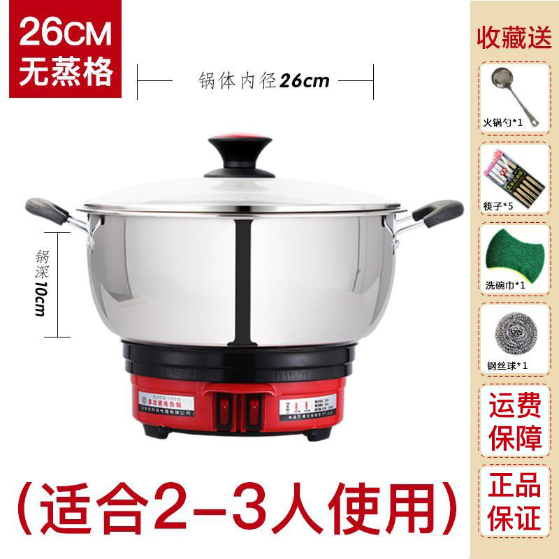 Olla eléctrica multifuncional, olla eléctrica doméstica de acero inoxidable engrosado, sartén eléctrica, olla eléctrica para 2-3 personas, olla para cocinar al vapor, olla para dormitorio. image 8