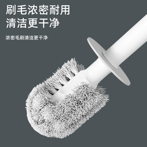 Toilet brush with no dead ends, wall-mounted, home bathroom, no punching, toilet brush, long-handled wall-mounted cleaning brush set