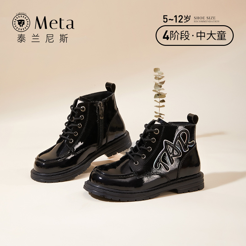 Tyrannis Meta Girls' Boots Autum New Mirror Black Non-Slip Soft-Soled Short Boots Medium and Large Kidsren's Boots