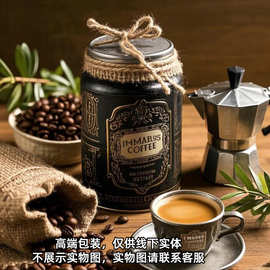 私域云南黑咖啡20袋装无糖添加纯咖啡速溶提神美式速溶咖