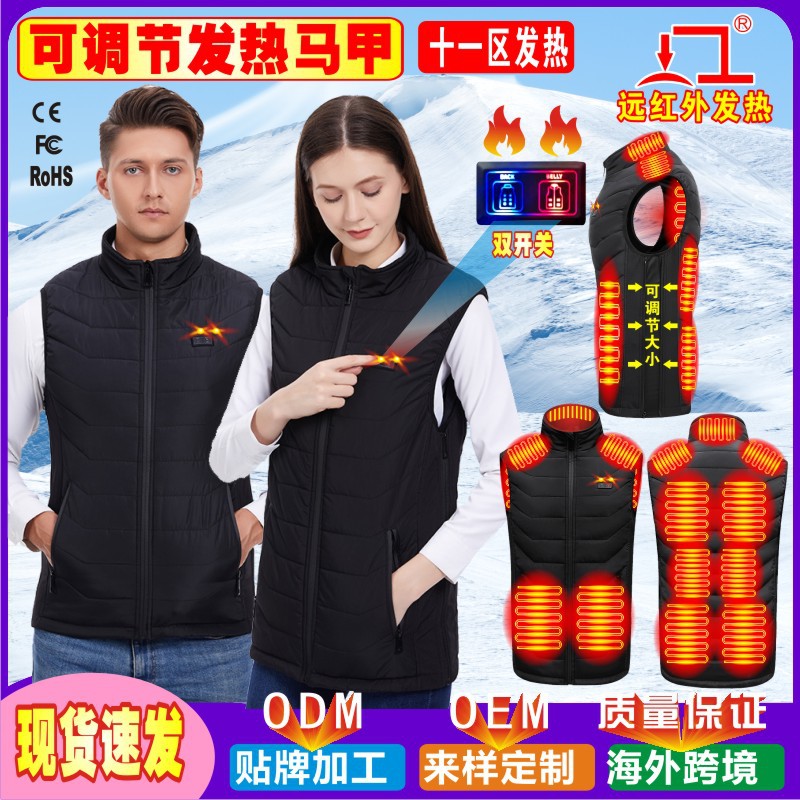 Cross-Border Large Size Heating Vest Men's Stand Collar Heating Cotton Vest with Adjustable Electric Heating Vest Intelligent Constant Temperature Heating Clothing
