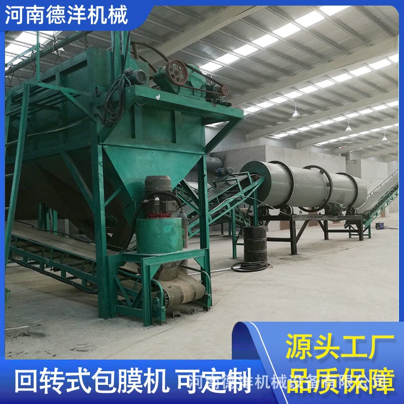 Ротационная машина для обработки органических удобрений, гранулятор для предотвращения комкования куриного помета, линия производства гранулированных органических удобрений