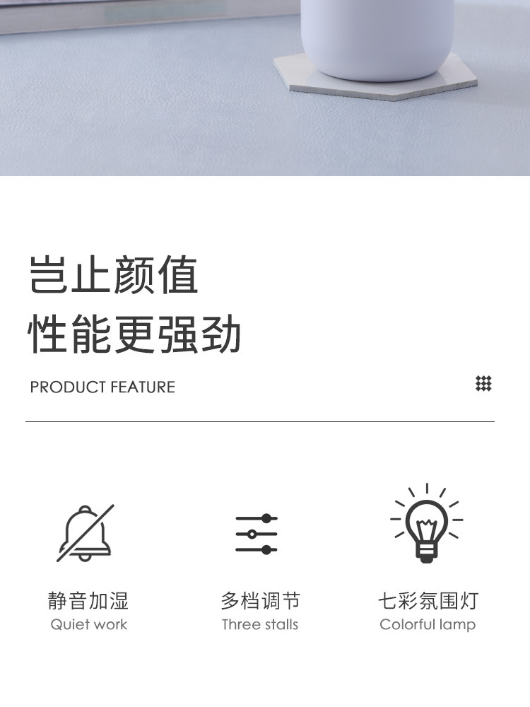 加湿器A-详情_02