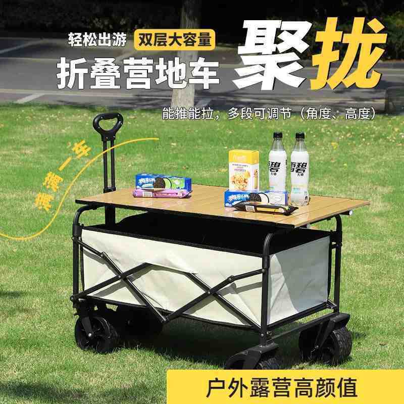R2G 工場直販屋外ポータブルキャンピングカースタンド椅子折りたたみピクニックトロリーキャンプトロリートレーラー|undefined