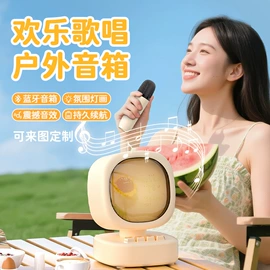 USB风扇;创意夜灯;蓝牙音箱