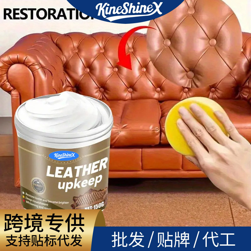 Kineshinex Leather Care Cream Is Suitable for Car Seats, Leather Bags, Sofas, and Car Interior Cleaning