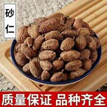 Ұɽꖴ��خa��ɰ�ʸɹ�ëɰ��500g����50�˰��]��؛��