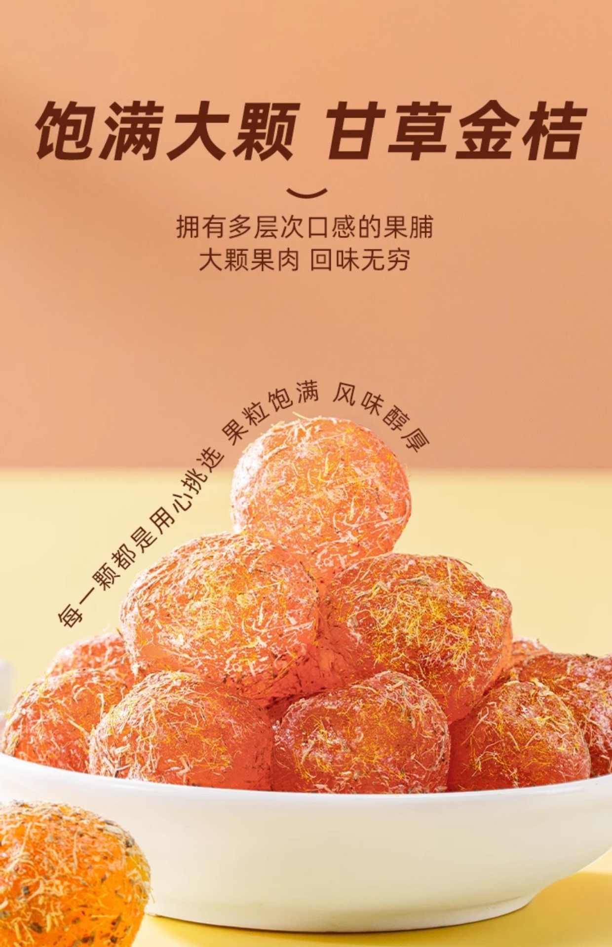 Licorice Kumquat Dried Fruit Snack Gan Cao Jin Ju 250g Jar Ready to Eat Preserved Kumquat overview